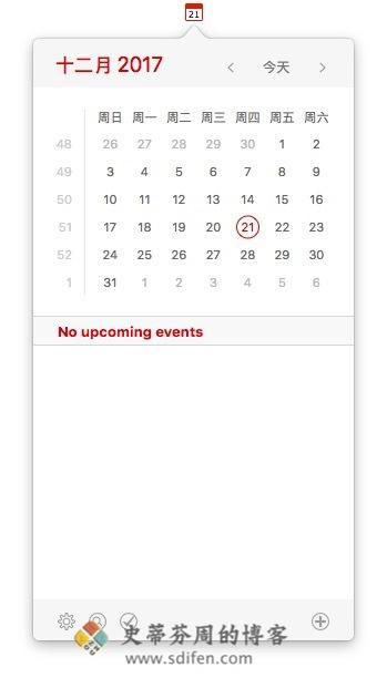 Calendar 366 Plus 1.4.2