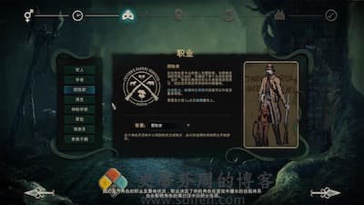 Stygian: Reign of the Old Ones 游戏界面1