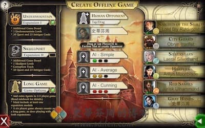 D&D Lords of Waterdeep 游戏界面1