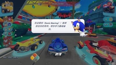 Sonic Racing 游戏界面1