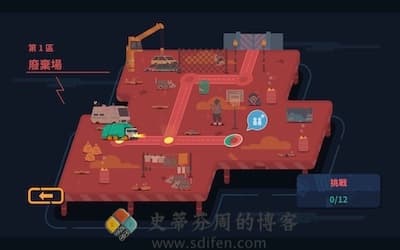 Scrappers 游戏界面1