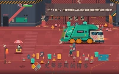 Scrappers 游戏界面2