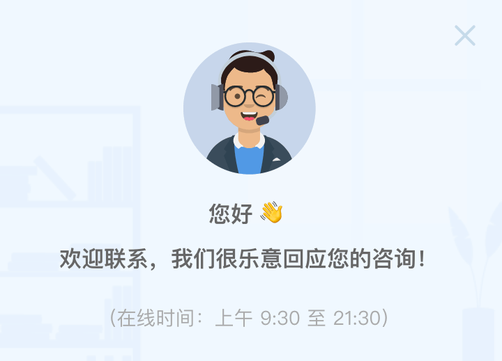 可靠的代理，品质售后无忧