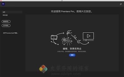 Adobe Premiere Pro 2022 主界面