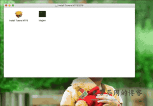 Tuxera NTFS 2016 Mac破解版-史蒂芬周的博客