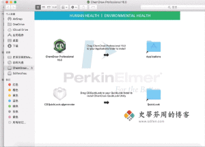 ChemDraw 16.0.1 Mac破解版-史蒂芬周的博客