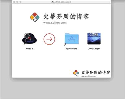 Alfred 安装教程