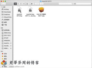 AutoCAD 2017.1 Mac中文破解版-史蒂芬周的博客