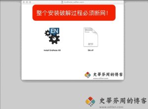 EndNote X8.1 Mac破解版-史蒂芬周的博客