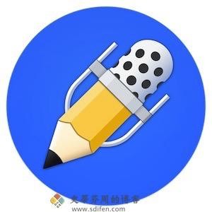 Notability 2.5.0 Mac中文破解版-史蒂芬周的博客