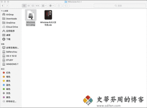 Winclone Pro 6.1.1 Mac中文破解版-史蒂芬周的博客