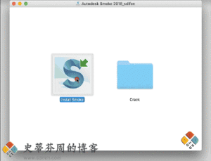 Autodesk Smoke 2018 Mac破解版-史蒂芬周的博客