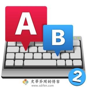 Master Of Typing 8.3.1 Mac中文破解版-史蒂芬周的博客