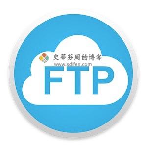 FTP Server 1.2.1 Mac破解版-史蒂芬周的博客