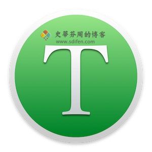 iText Pro 1.8.1 Mac中文破解版-史蒂芬周的博客