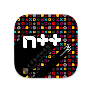 N++ 忍者之道 Mac破解版-史蒂芬周的博客