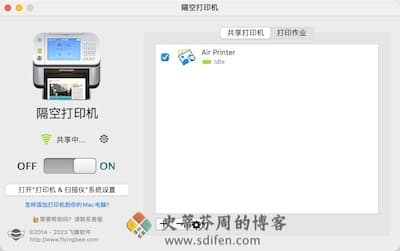 Air Printer 主界面