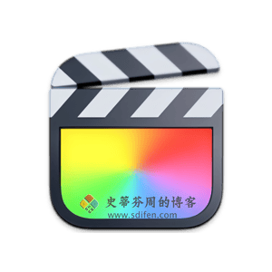 Final Cut Pro 10.5.2 Mac中文破解版-史蒂芬周的博客