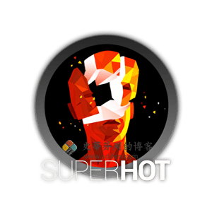 SUPERHOT Mac中文破解版-史蒂芬周的博客