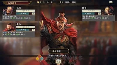 三国志 14 威力加强 游戏界面2