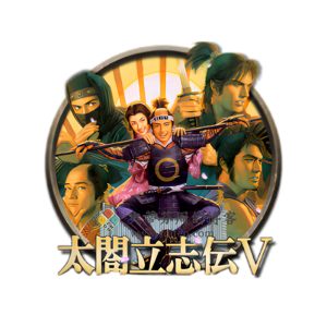 太阁立志传 V Mac移植中文破解版（兼容新系统）-史蒂芬周的博客