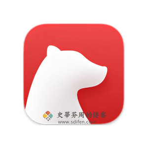 Bear 2.3.4 Mac中文破解版-史蒂芬周的博客