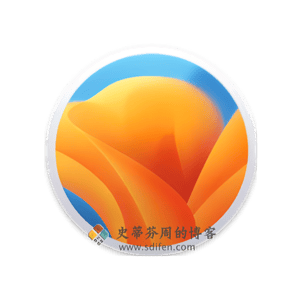 macOS Ventura 13.3 正式版-史蒂芬周的博客