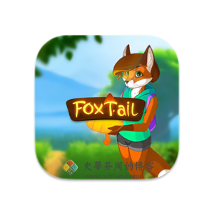 FoxTail Mac破解版-史蒂芬周的博客