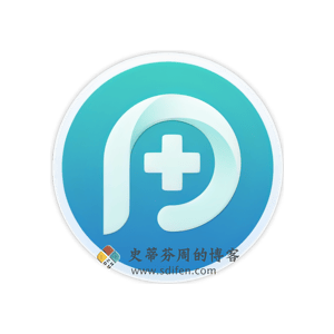 PhoneRescue for iOS 4.3.0 Mac中文破解版-史蒂芬周的博客