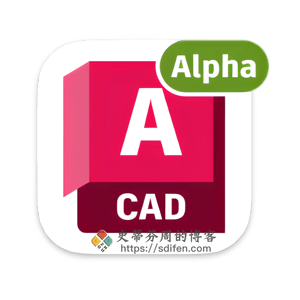 AutoCAD 2026 Alpha v3 Mac中文破解版-史蒂芬周的博客